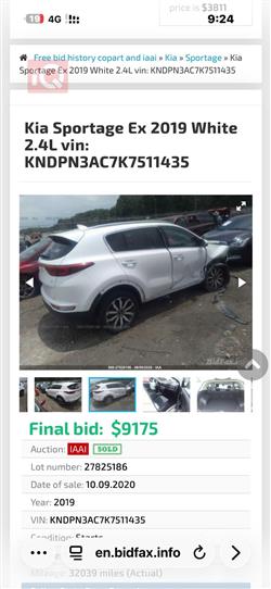 كيا سبورتاج